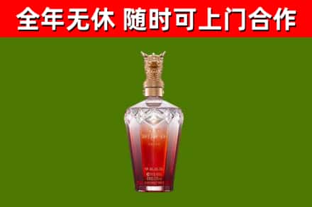 鹤庆县烟酒回收皇家剑南春龙年.jpg