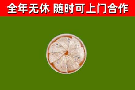 鹤庆县回收燕窝