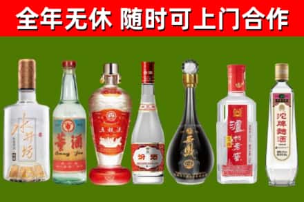 鹤庆县烟酒回收名酒系列.jpg