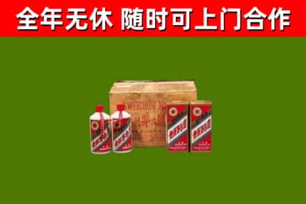 鹤庆县烟酒回收80年代茅台酒.jpg