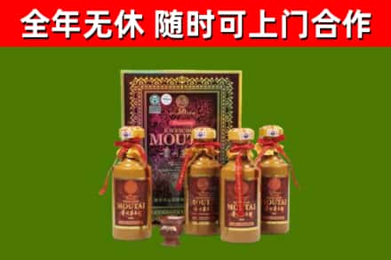 鹤庆县烟酒回收50年茅台酒.jpg