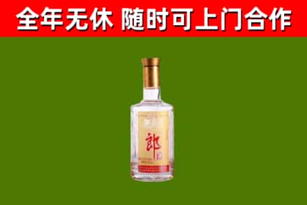 鹤庆县烟酒回收光瓶郎酒.jpg