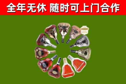 鹤庆县回收XO
