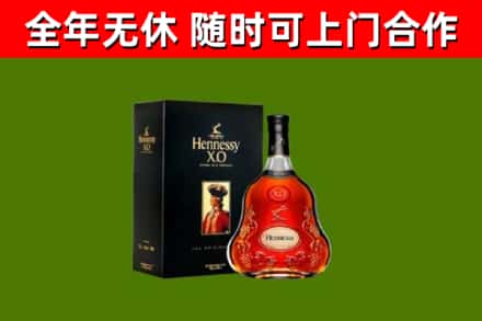 鹤庆县回收轩尼诗洋酒